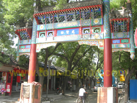 Beijing Chengxian Street